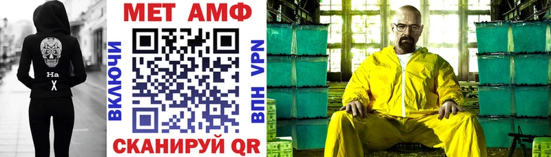 mega ссылка Собинка АМФЕТАМИН Розовый закладки