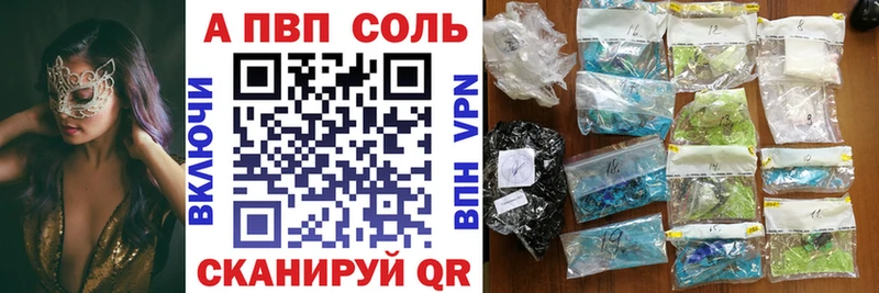Alpha PVP СК  Собинка 