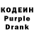 Codein Purple Drank Serzhan