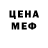 МЕТАДОН кристалл Szittya Gazell