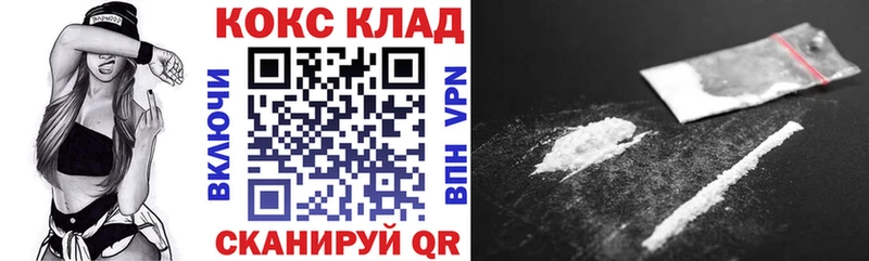 Cocaine FishScale  Собинка 