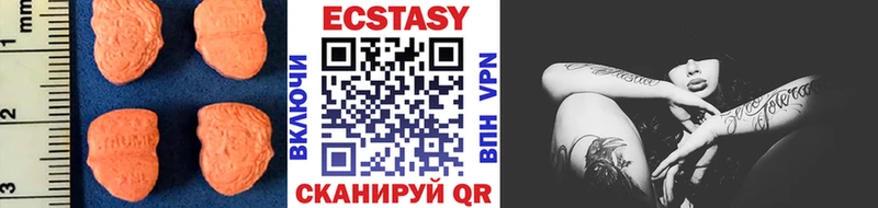 ЭКСТАЗИ 250 мг Собинка