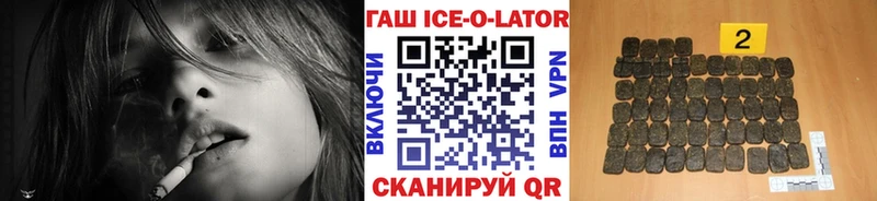 даркнет сайт  Собинка  Гашиш ice o lator 