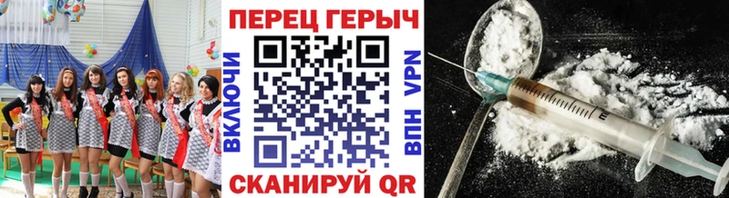 кракен сайт  Собинка  ГЕРОИН VHQ 