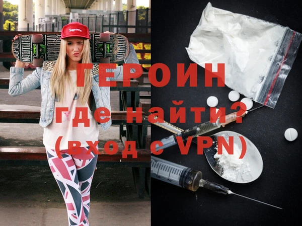 мескалин Абдулино