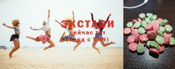 мескалин Абдулино