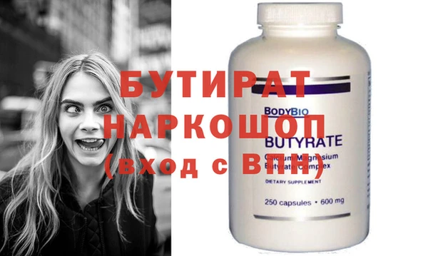 мескалин Абдулино