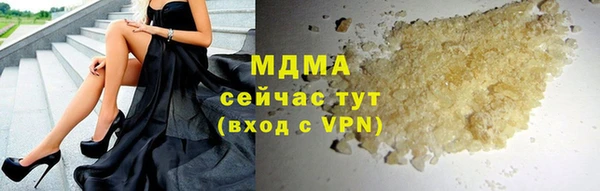 хмурый Абинск