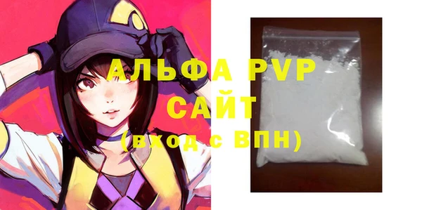 мескалин Абдулино