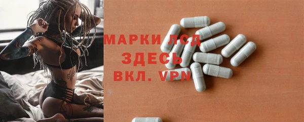 мескалин Абдулино