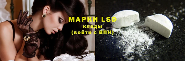 мескалин Абдулино