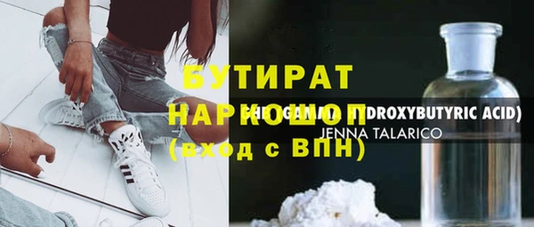 хмурый Абинск