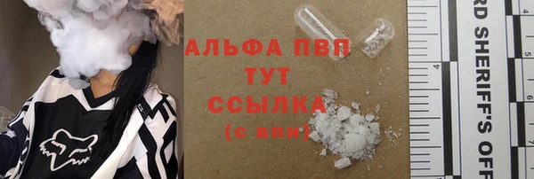 не бодяженный Абаза
