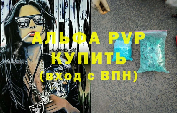 не бодяженный Абаза