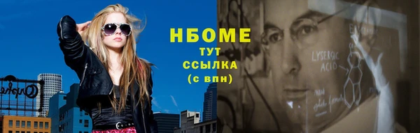 мескалин Абдулино
