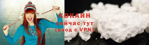 не бодяженный Абаза