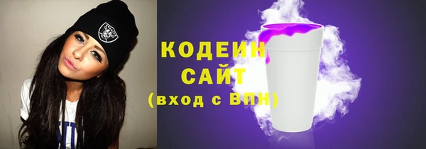 мескалин Абдулино