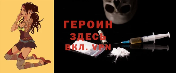 мескалин Абдулино