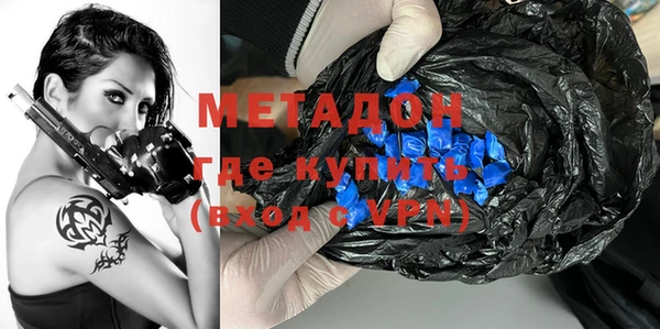мескалин Абдулино