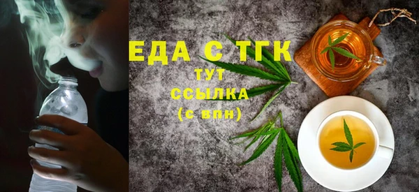мескалин Абдулино