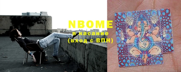 мескалин Абдулино