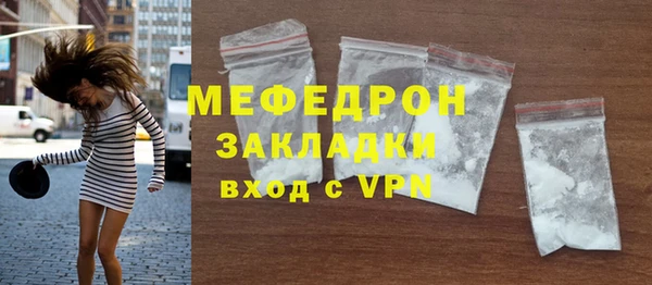 не бодяженный Абаза