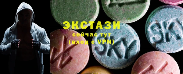 не бодяженный Абаза