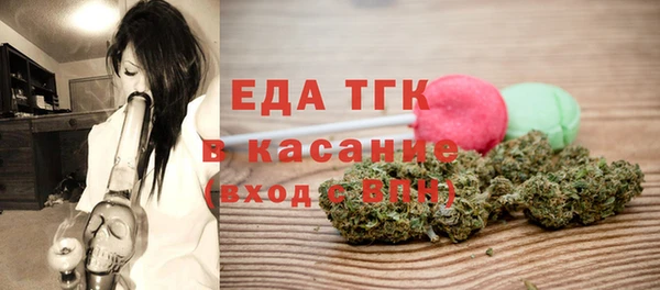 спайс Алексин