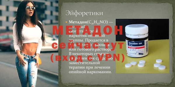 не бодяженный Абаза