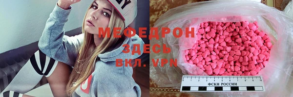 мескалин Абдулино