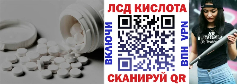 Лсд 25 экстази ecstasy  дарк нет формула  Собинка 