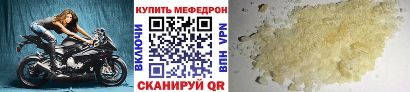 Мефедрон  Собинка