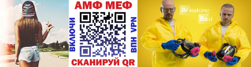 Метамфетамин кристалл  Собинка 