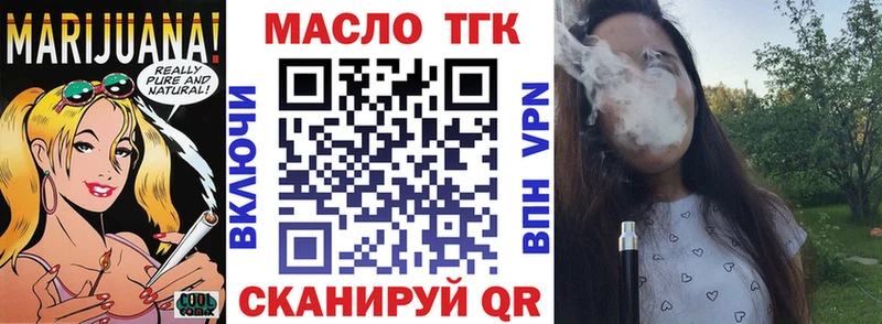 ссылка на мегу зеркало  где купить   Собинка  ТГК жижа 