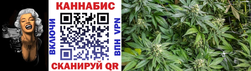 darknet телеграм  Собинка  Марихуана семена 